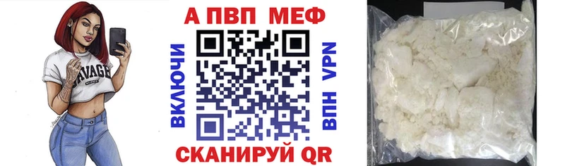 Купить где  Высоковск  A PVP СК КРИС 