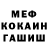КЕТАМИН VHQ Chertopolokh