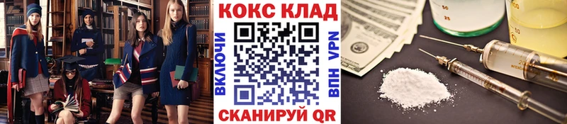 КОКАИН Fish Scale  Купить закладки  Высоковск 
