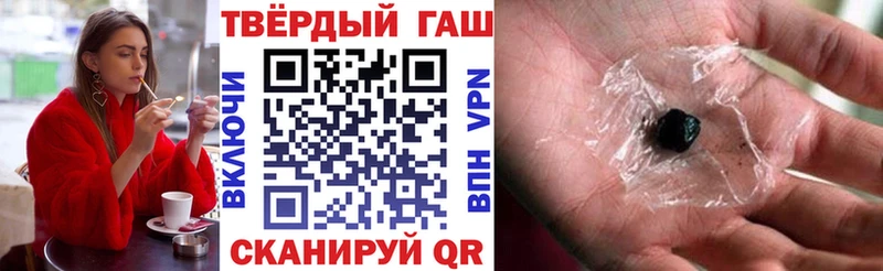 ГАШИШ гарик  Купить закладки  Высоковск 