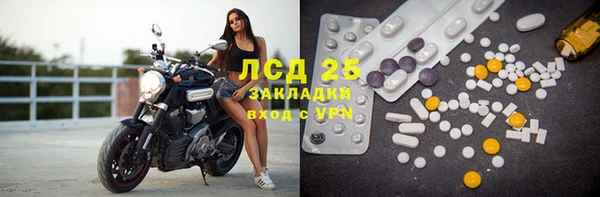 метадон Богородицк