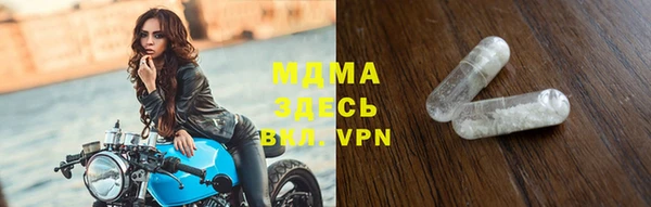 метадон Богородицк
