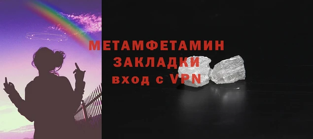 mdpv Богородск