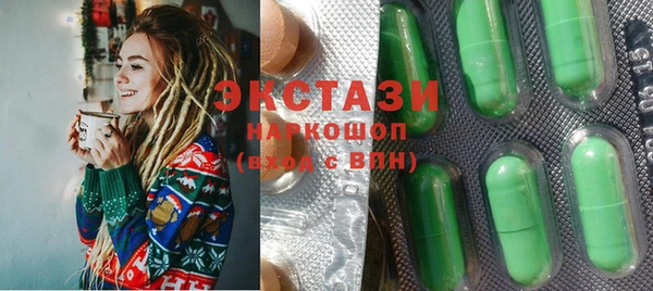метадон Богородицк