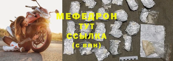метадон Богородицк