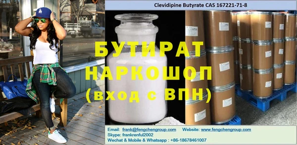 метадон Богородицк