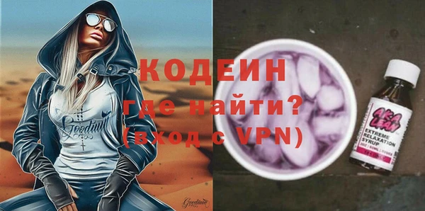 метадон Богородицк