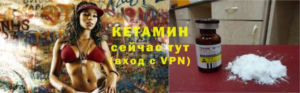 метадон Богородицк