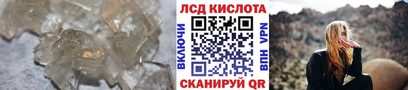Купить закладки  Высоковск  ЛСД экстази ecstasy 