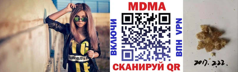 Купить где  Высоковск  MDMA молли 