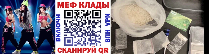 Мефедрон мука Высоковск