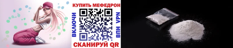 Купить закладки  Высоковск  Меф mephedrone 