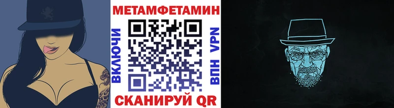 Первитин витя  Купить где  Высоковск 