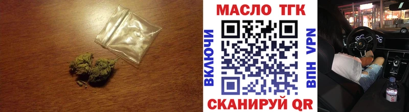 Купить  Высоковск  Дистиллят ТГК вейп 