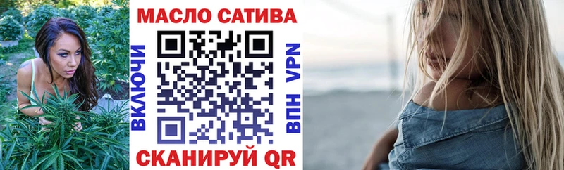 ТГК Wax Высоковск