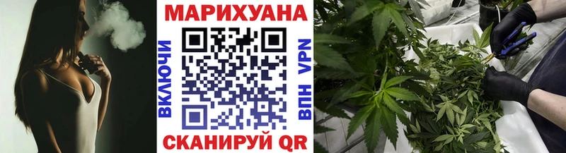 Купить  Высоковск  МАРИХУАНА AK-47 